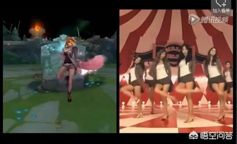 你知道英雄联盟中哪些英雄的舞蹈原型?