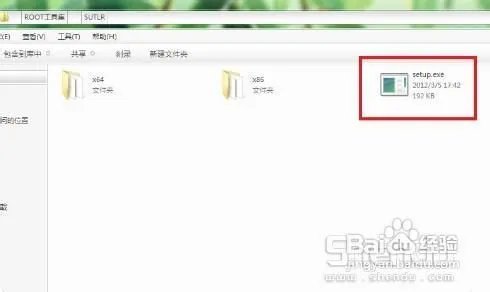 摩托罗拉MOTO XT615 ROOT教程