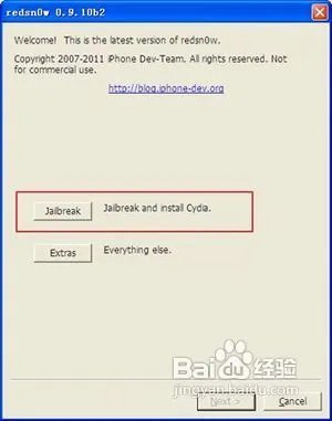 iOS5.0.1完美越狱教程（图文完整版）