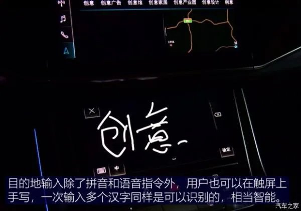 探寻杭州隐秘景点 体验奥迪Q7智联系统