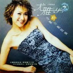 往事只能回味歌词