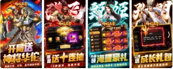 人气高的传奇私服