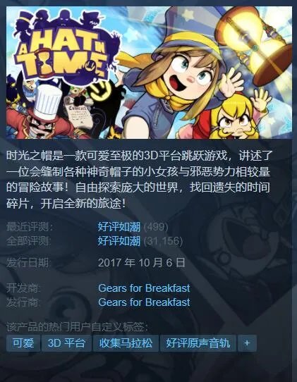 Steam秋季特惠:分类推荐超值好价游戏 剁手必看指南