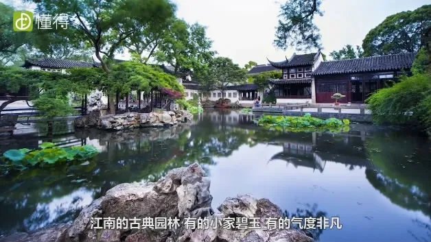 苏州旅游攻略