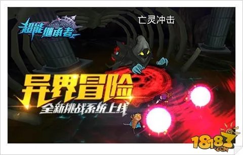 界王归来 超能继承者手游新资料片今日上线