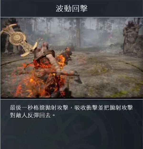 战神4技能加点推荐 技能怎么加