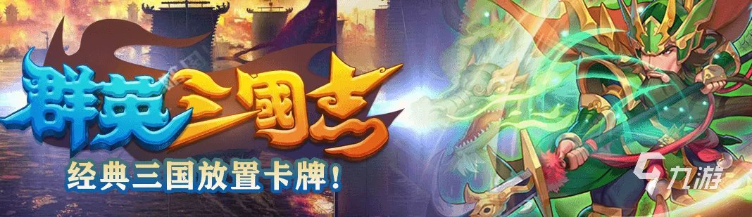 2021微信小游戏排行榜前十名 好玩的微信小游戏推荐