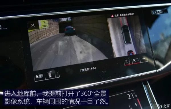 探寻杭州隐秘景点 体验奥迪Q7智联系统