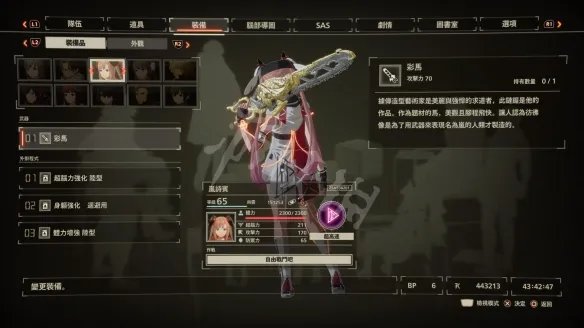 《绯红结系》各角色什么武器好用？各角色最强武器推荐