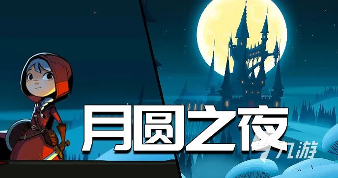 不花钱的大型单机手游推荐 零氪的单机游戏前五2023