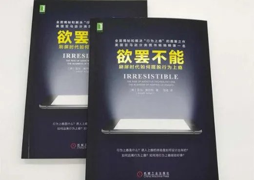 欲罢不能是什么意思