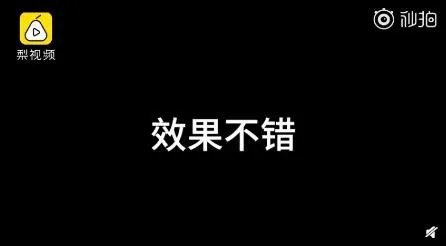嫌犯小名叫傻吊是个什么梗，嫌犯小名叫傻吊怎么回事