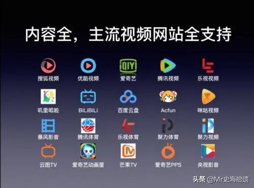 你见过最烂的视频网站客户端是哪个？