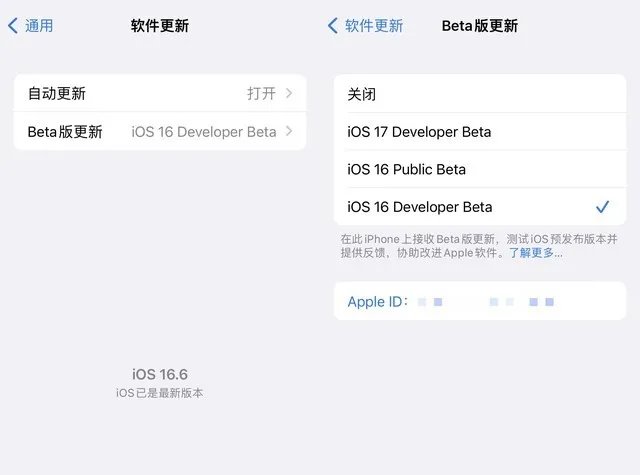 iOS17支持哪几款机型，什么时候更新，一文了解清楚