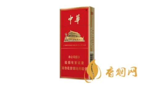细支中华香烟价格表和图片多少钱一包