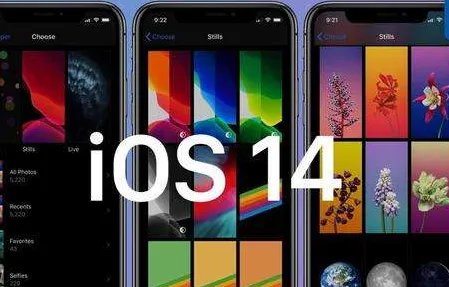 苹果iOS14采用率达25％，用户使用后反馈情况如何？