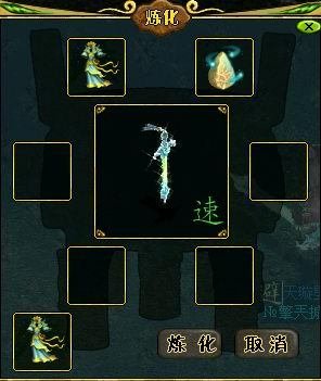 问道封印配方列表是什么