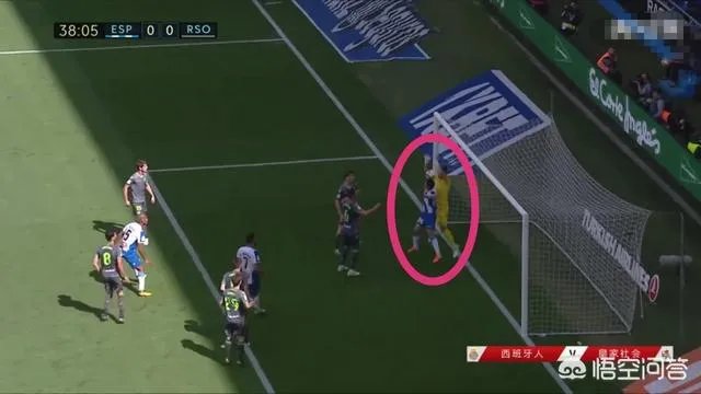 西班牙人为欧战席位而战，武磊首发破门，被吹罚无效，你认为这个判罚合理吗？