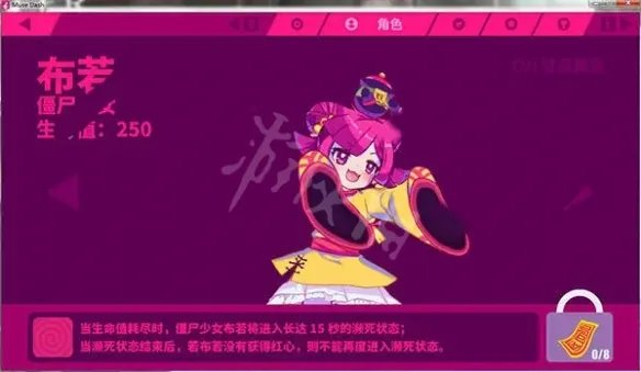 《喵斯快跑》人物有哪些 Muse Dash人物图鉴