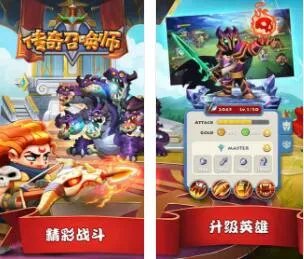 2018年好玩的挂机放置类手机游戏推荐