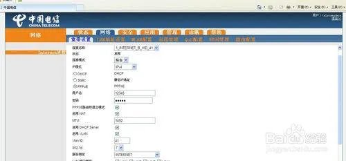 电信上海贝尔e8-c光猫怎样设置路由功能和无线功能?
