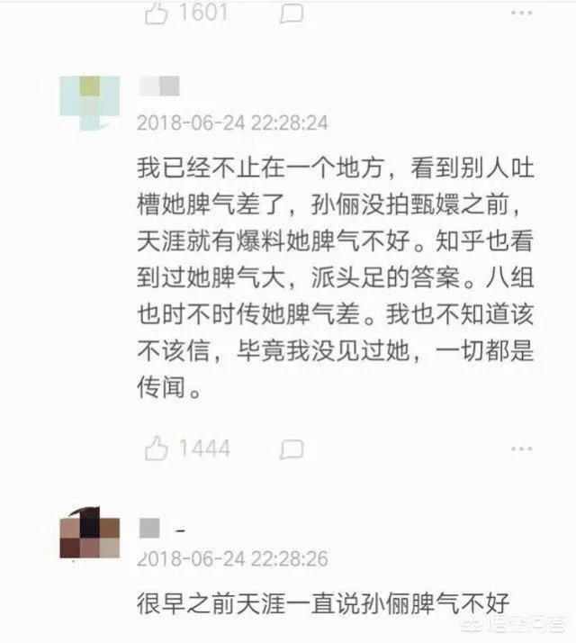 娱乐圈的哪些明星被曝“耍大牌”，会让你觉得很意外？