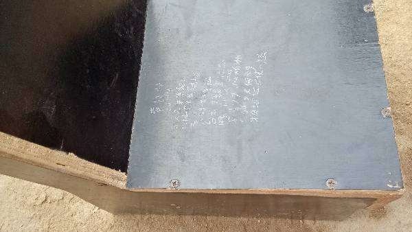 声母表和韵母表