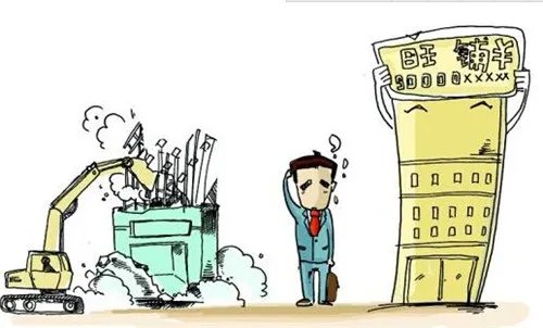 商铺交易税是多少