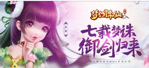 腾讯有哪些回合制手游