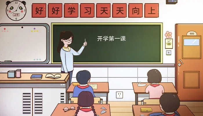 教师节寄语简短一点