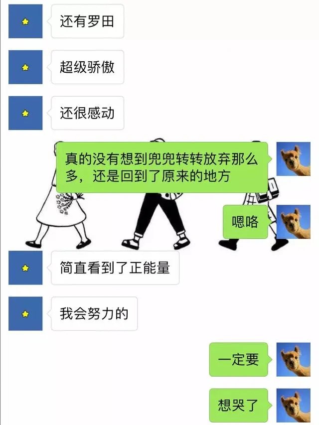 张艺兴为什么会跪下？