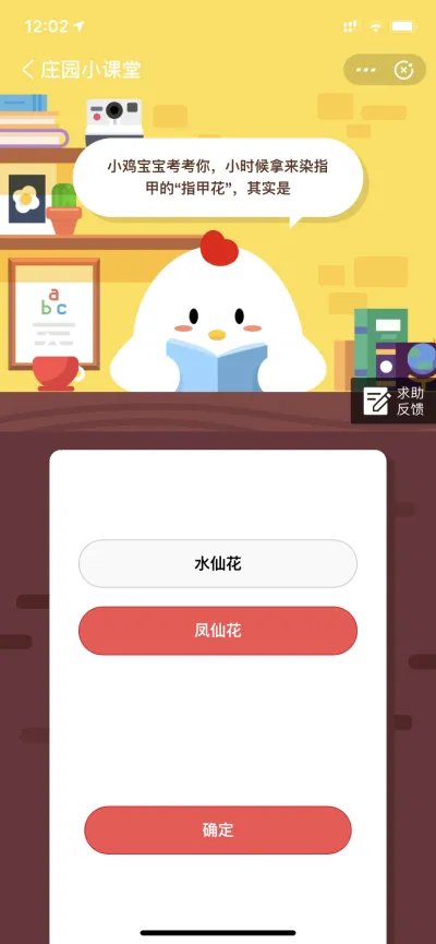 小时候拿来染指甲的指甲花，其实是