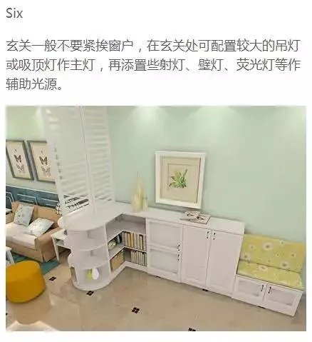 玄关就该这样布置，朋友一进门就震惊了!