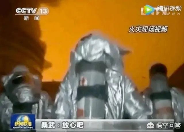 烈火英雄真实事件是哪个城市？