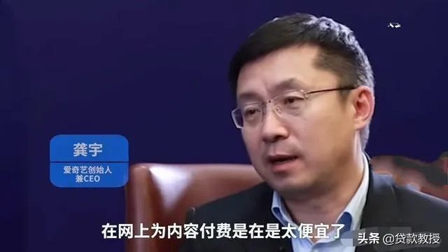 腾讯视频要充两次VIP