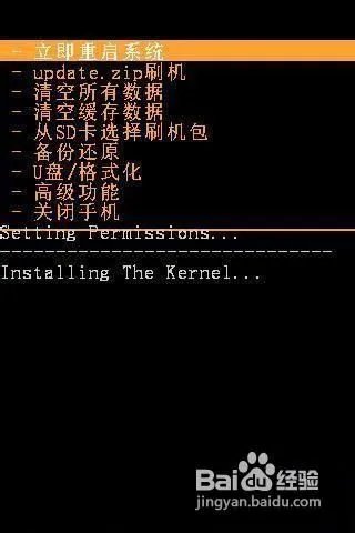 华为C8650刷recovery、刷ROM教程