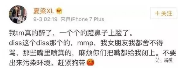 网红蹭热点，拍王俊凯寝室的床，并合影，你这么看？