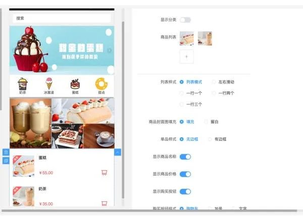 定制开发小程序需要多少钱？
