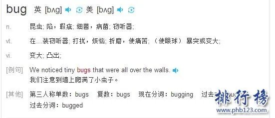 bug是什么意思,说人bug是什么意思(你就是个bug)