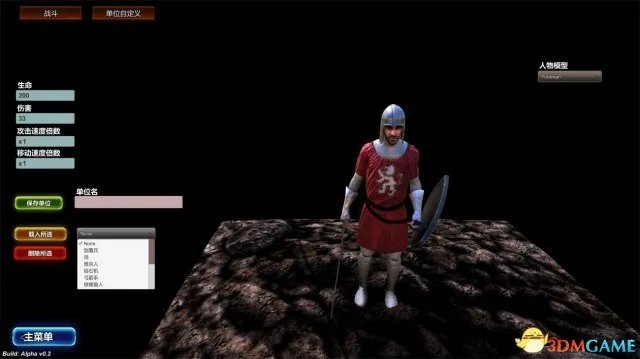 史诗战争模拟器中文界面翻译与操作方法说明