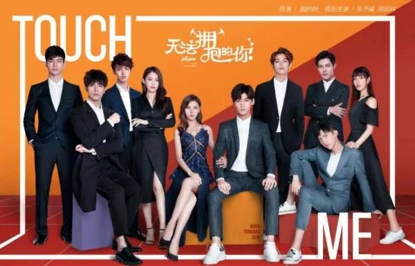 无法拥抱的你第二部评价怎么样？跟第一部比起来很差吗？