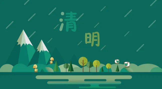 清明节上坟有什么讲究和忌讳 清明节祭祀上坟时间有讲究吗