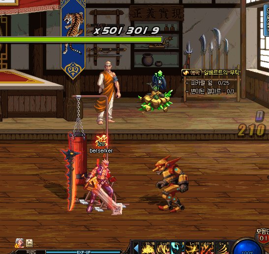 《DNF》95版本红眼改动介绍