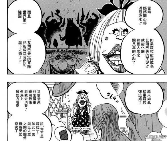 《海贼王》第858话 娜美许久不见的浴室福利终于来了