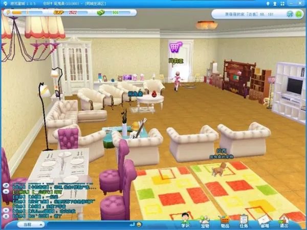 游戏星城怎么样,好玩吗?