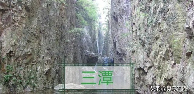 大家知道广水市吗？广水市怎么样？