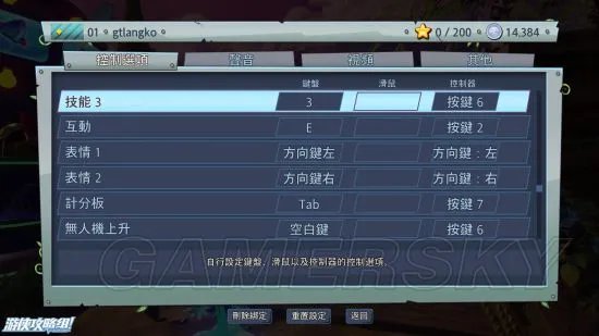 《植物大战僵尸花园战争2》图文攻略 全角色及任务图文攻略