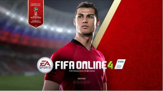 《FIFA online4》花式动作完成攻略