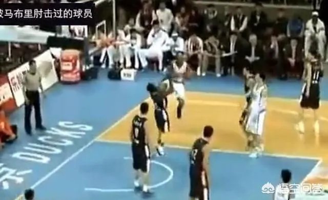 为什么李春江指导会在比赛中让队员对马布里上腿？当时是什么情况？