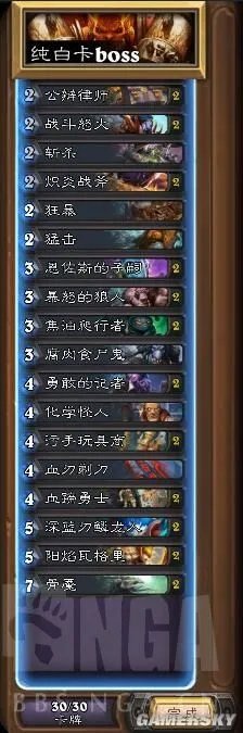 炉石传说巫妖王战士卡组 白卡战士过巫妖王攻略